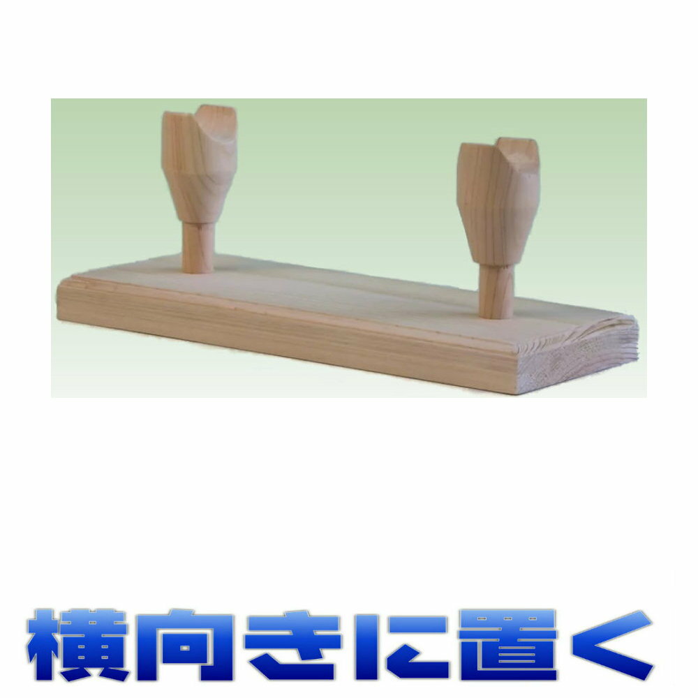 【神具】箱宮用戸幌　二尺用(巾約54cm)