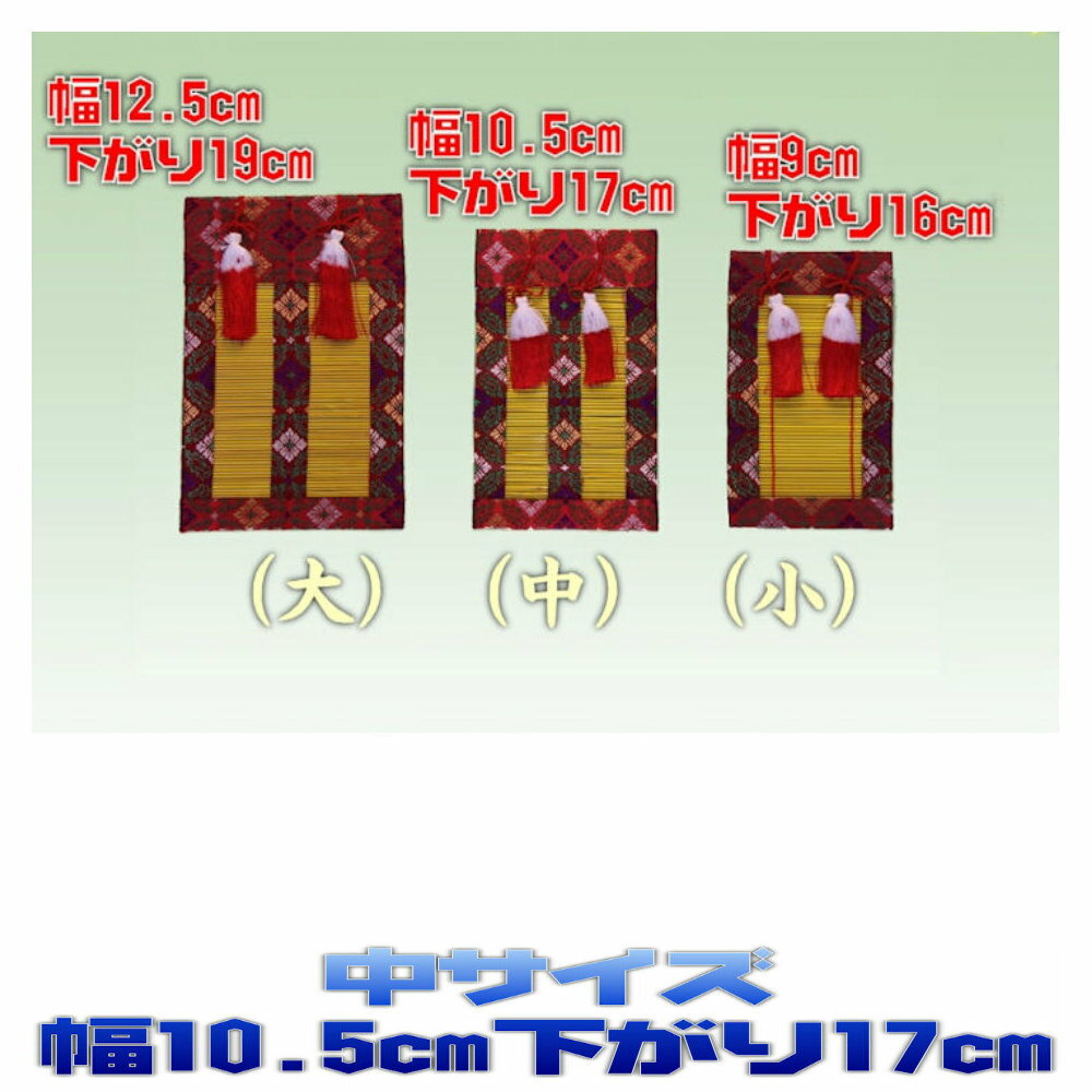 _ _Ip () y10.5cmE17cmz _Op _Ip ܂H[