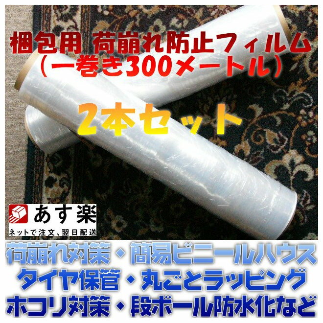 楽天市場】梱包 透明ラップの通販 楽天市場】梱包 透明ラップの通販