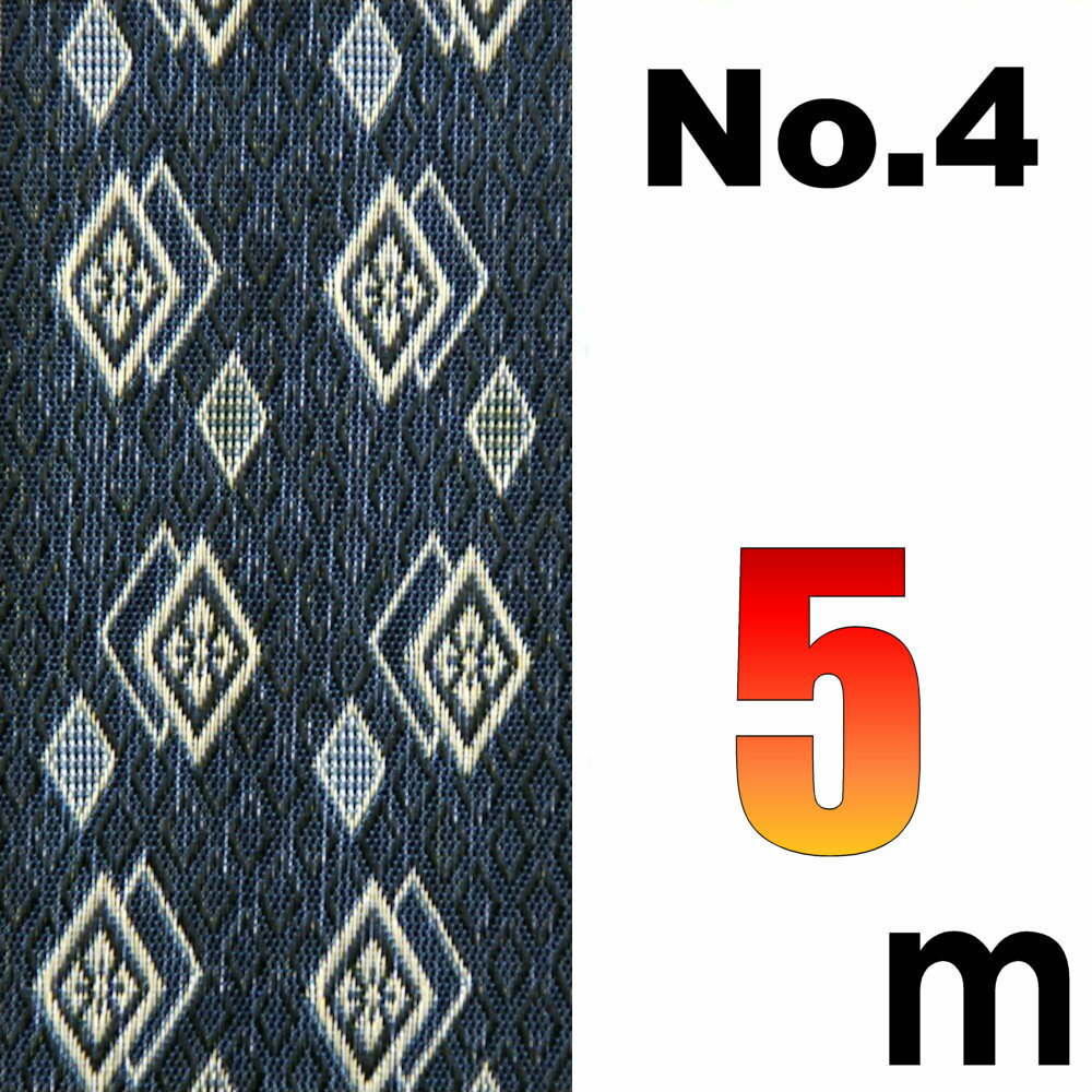 宅配便 上敷の補修テープ No.4のへり 5メートル ゴザ サイズ変更 変形加工 補修縁 ヘリテープ い草上敷き 修繕用 おまかせ工房