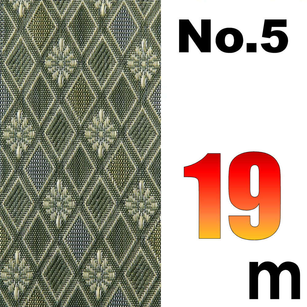 宅配便 上敷の補修テープ No.5のへり 19メートル ゴザ サイズ変更 変形加工 補修縁 ヘリテープ い草上敷き 修繕用 おまかせ工房