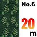 宅配便 上敷の補修テープ No.6のへり 20メートル ゴザ サイズ変更 変形加工 補修縁 ヘリテープ い草上敷き 修繕用 おまかせ工房