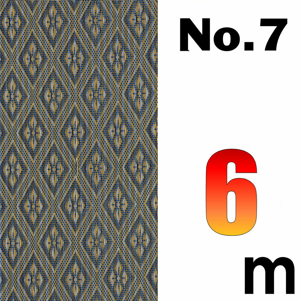 宅配便 上敷の補修テープ No.7のへり 6メートル ゴザ サイズ変更 変形加工 補修縁 ヘリテープ い草上敷き 修繕用 おまかせ工房
