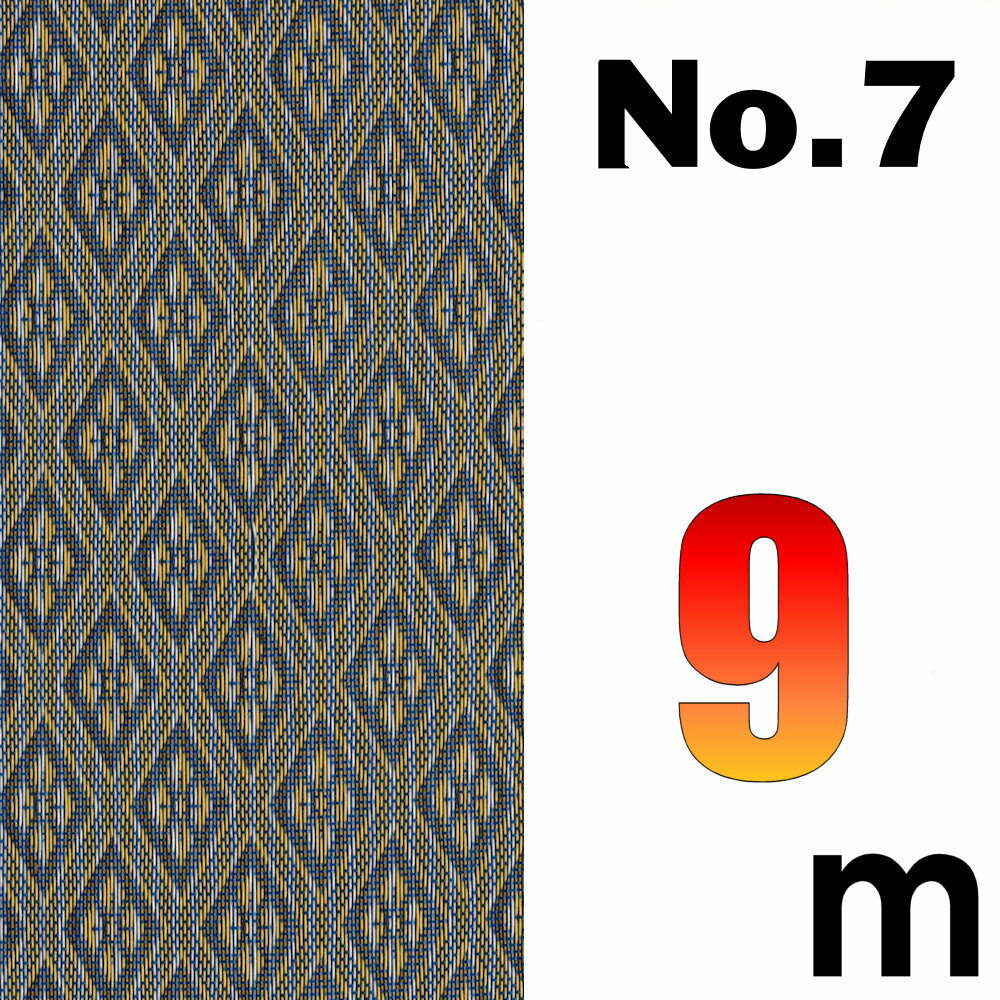 宅配便 上敷の補修テープ No.7のへり 9メートル ゴザ サイズ変更 変形加工 補修縁 ヘリテープ い草上敷き 修繕用 おまかせ工房