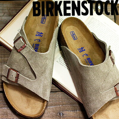 【国内正規品】BIRKENSTOCK Zurich BS Taupu ビルケンシュトック チューリッヒ スエード トープ ベージュ ナロー 35～39 (1009533) レギュラー 40～44(1009532)