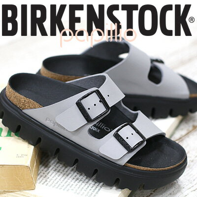 楽天オマケ des shoes and bag【ナロー】【2024年春夏新作】【国内正規品】 BIRKENSTOCK Papillio ARIZONA CHUNKY STON COIN（1026879）ビルケンシュトック パピリオ アリゾナ チャンキー グレー ホワイト 厚底 サンダル