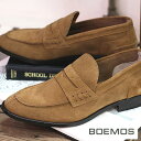 【正規品】　ボエモス メンズ スリッポン 靴 BOEMOS　4700 スエード　【made in ITALY】