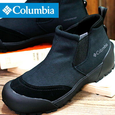 【2021年秋冬入荷】Columbia コロンビア ブーツ メンズ CHAKEIPIA SIDE-GORE WATERPROOF YU8776 010(BLACK) チャケイピア サイドゴア ウォータープルーフ