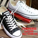 【日本正規取扱店】【定番】 CONVERSE