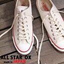 【★マルチ防水スプレー(60ml)のオマケ付き★】 【ポイント5倍】 【こだわりの made in JAPAN 日本製】 CONVERSE CANVAS ALL STAR J OX コンバース オールスター J キャンバス オックス ローカット N WHITE オフホワイト