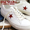 【★マルチ防水スプレー(60ml)のオマケ付き★】 【2022年秋冬新作】【こだわりの made in JAPAN 日本製】CONVERSE ONE STAR J EB LEATHER WT/CRIMSONRD コンバース ワンスター J EB レザー ホワイト レッド メンズ レディース スニーカー