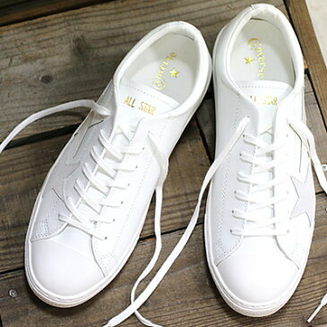 【あす楽】【国内正規品】 CONVERSE ALL STAR COUPE TRIOSTAR OX コンバース オールスター クップ　トリオスター ホワイト メンズ レディース スニーカー 【 ONE STAR ワンスターに 並ぶ人気 】