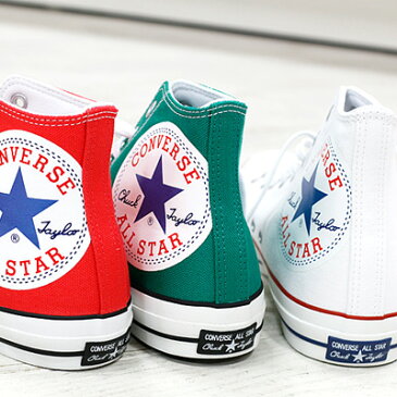 【あす楽】 【 100周年 限定 】 CONVERSE ALL STAR 100 HUGEPATCH HI コンバース オールスター ハイカット ヒュージパッチ メンズ レディース スニーカー