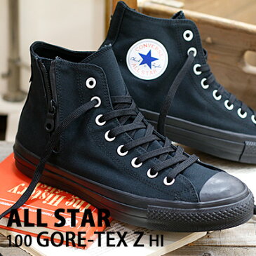 【★あす楽★】【★防水★】 【10/16新作】 【100周年 限定】CONVERSE ALL STAR 100 GORE-TEX Z HI ブラックモノクローム コンバース オールスター 100 ゴアテックス ハイカット メンズ レディース スニーカー