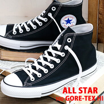 【3/10再入荷】【★防水★】 【100周年 限定】CONVERSE ALL STAR 100 GORE-TEX HI ブラック コンバース オールスター 100 ゴアテックス ハイカット メンズ レディース スニーカー