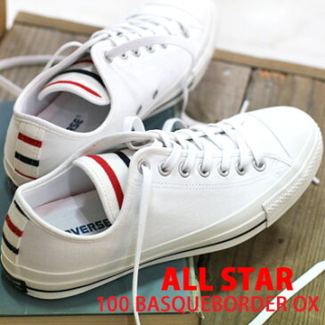 【あす楽】 【 100周年 限定 】CONVERSE ALL STAR 100 BASQUEBORDER OX WHITE コンバース オールスター ローカット　バスクボーダー ホワイト メンズ レディース スニーカー