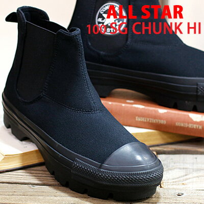 【★新作★】【100周年 限定】 CONVERSE ALL STAR 100 SIDEGORE CHUNK HI BLACKコンバース オールスター100 サイドゴア チャンク ハイ メンズ レディース スニーカー