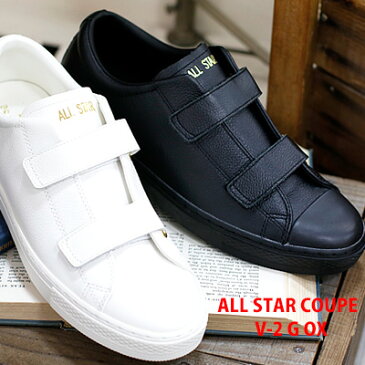 【★CONVERSEタオルのオマケ付★】 【日本正規取扱店】 CONVERSE ALL STAR COUPE V-2 G OX コンバース オールスター クップ ホワイト ブラック メンズ レディース スニーカー