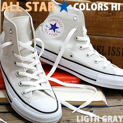 【★日本正規取扱店★】 CONVERSE ALL STAR COLORS HI LIGTH GRAY コンバース オールスター カラーズ ハイカット ライトグレー レディース スニーカー