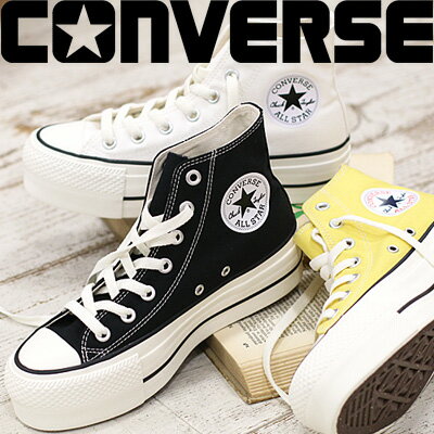 【2023年秋冬新作】 CONVERSE ALL STAR R LIFTED HI BLACK WHITE EGG YELLOWコンバース オールスター R リフテッド ハイ ブラック ホワイト エッグイエロー メンズ レディース スニーカー