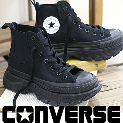  CONVERSE ALL STAR R TREKWAVE SIDEGORE HI BLACK/BLACKコンバース オールスターR トレックウエーブ サイドゴア HI ブラックメンズ レディース スニーカー