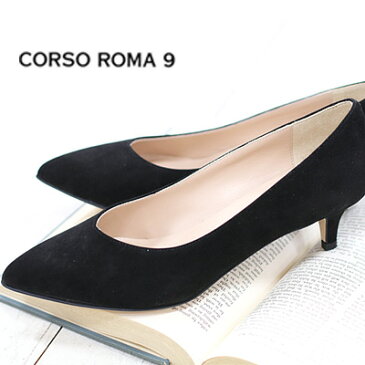 【期間限定特別価格】 CORSO ROMA 9 pumps 460/9 CAMOSCIO NERO スエードブラック コルソローマ 9 パンプス 靴 【 FABIO RUSCONI ファビオ ルスコーニ に並ぶ人気 】