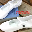 【2023年春夏再入荷】CROWN STRAP COUT JAZZ WHITE ホワイト クラウン 靴 ストラップ フラット バレーシューズ レディース ladies 【 repetto レペット JAZZ 好きにもおすすめ 】