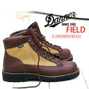 ◆ポイント5倍◆シューレースオマケ付き◆【2023年秋冬再入荷】【国内正規品】 DANNER FIELD D.BROWN/BEIGE D121003 ダナーフィールド ブラウン ベージュゴアテックス ブーツ アウトドア 防水