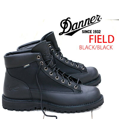 ◆ポイント5倍◆シューレースオマケ付き◆【2023年秋冬再入荷】【国内正規品】DANNER FIELD BLACK/BLACK D121003 ダナーフィールド ブラック ゴアテックス ブーツ アウトドア