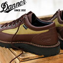 ◆ポイント5倍◆【国内正規品】DANNER FIELD LOW D121008 D.BROWN / BEIGEダナーフィールド ロー ブラウン ベージュゴアテックス アウトドア タウン シューズ 防水