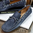 【残りわずか！黒41インチのみ】【★セール sale★】D.LEPORI 333 288 PIEVE WASH SUEDE NERO6394 ダニエルレポリ ドライビングシューズ 【 BOEMOS 好きにもおすすめ 】