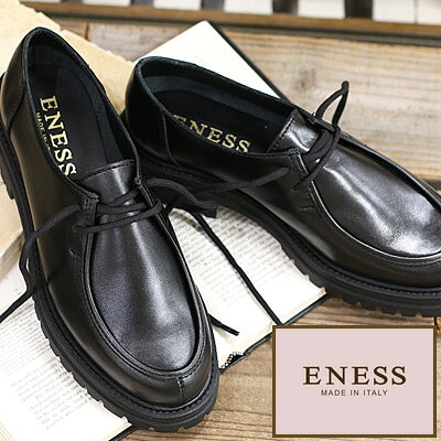 【ポイント10倍】【国内正規品】ENESS LEATHER SHOES ST-8009 NERO(BLACK)エネス レザーチロリアンシューズ(ブラック) 3ホール レースアップ ドレスシューズ クラッシック 大人革靴 通勤 オフィス きれいめ【MADE IN ITALY】