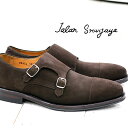  JALAN SRIWIJAYA 98374 D.BROWN SUEDE ダークブラウン スエード ジャラン スリウァヤ ストレートチップ ダブルモンクシューズ　靴 ダイナイトソール