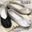 【2025年春夏再入荷】MARUGO MARY TabiパンプスBlack/Silver/Champagne Goldマルゴ マリー 足袋 シューズブラック シルバー シャンパンゴールド made in japan