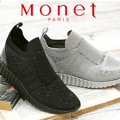 乐天商城 - 【レディース】【国内正規品】 MONET 131631 (BLACK)(SILVER)モネ ニットスニーカー ブラック シルバー ビジュー スリッポン