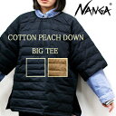 【期間限定ポイント10倍】【2022年秋冬新作】【国内正規品】 NANGA COTTON PEACH DOWN BIG TEE ナンガ コットンピーチダウンビッグティー ユニセックス メンズ レディース