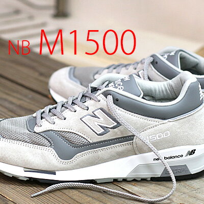 谷Źۡڤ made in England new balance M1500 PGL GRAY 졼 ˥塼Х 1500 󥰥