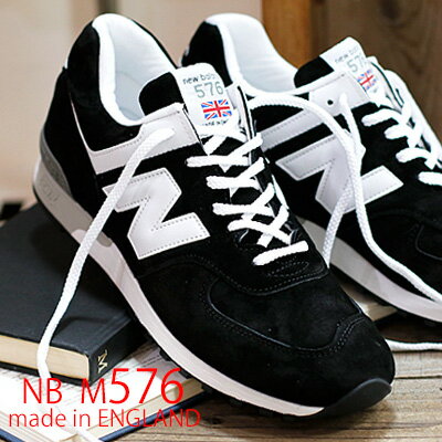【日本正規取扱店】【9/8再入荷】 【こだわりの made in England】 ニューバランス M576 KGS ブラック new balance 576 UK MADE IN ENGLAND　【 1400 996 998 並ぶ人気 】