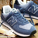 【2022年秋冬新作】【日本正規取扱店】 new balance U574 WS2ニューバランス 574 NAVY レディース メンズ スニーカー 【 576 好きにもすすめ 】