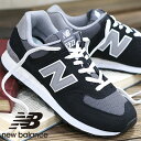 【2024年春夏新作】【日本正規取扱店】 new balance U574 TWE (BLACK)ニューバランス 574