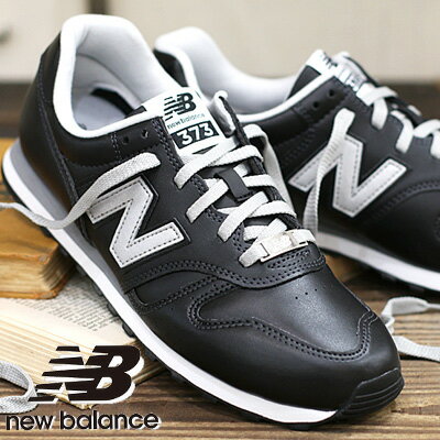 【2023年秋冬新作】new balance ML373 PE2 BLACK ニューバランス 373メンズ レディース スニーカー ブラック