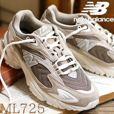 【2023年春夏新作】★日本正規取扱店★ new balance ニューバランス ML725AB BEIGEレディース メンズ スニーカー ベージュ