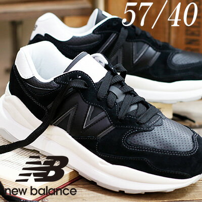  new balance M5740 SLBニューバランス 57/40 ブラックレディース メンズ スニーカー 