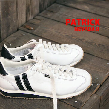 12/29再入荷【あす楽】 【 1000円相当ケア品のオマケ付 】【 正規取扱店 】 PATRICK sneaker NEVADA 2 WHT(17510) BLK(17511) ホワイト ブラック レザー パトリック ネバダ スニーカー 【 IRIS PAMIR に並ぶ人気 】 メンズ レディース