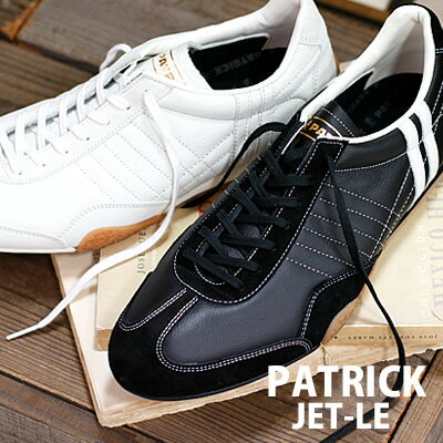 【★交換送料片道無料★】 【正規取扱店】PATRICK sneaker JET LE ジェット　 BLK(24011) WHT(24010) パトリック スニーカー レディース メンズ