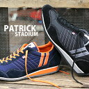  PATRICK sneaker STADIUM スタジアム NV/ORG(23952) BLK(23011) パトリック スニーカー レディース メンズ 　