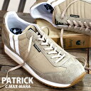 【★交換送料片道無料★】 【正規取扱店】【spot カラー】 PATRICK sneaker C.MAX MARA BGE (502363) ベージュ パトリック スニーカー クールマックス・マラソン レディース メンズ