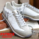 【ラスト27.5cmのみ】【★交換送料片道無料★】 【正規取扱店】【spot カラー】 PATRICK MARATHON マラソン MSHRM(942103) ライトグレーパトリック スニーカー レディース メンズ