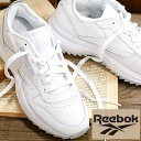 リーボック レザースニーカー レディース 【2023年春夏新作】【国内正規品】 Reebok CLASSIC LEATHER SP EXTRA リーボック クラシックレザー SP エクストラ ホワイトレディース