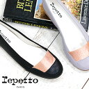  repetto VX1743VE レペット バレエシューズ 靴